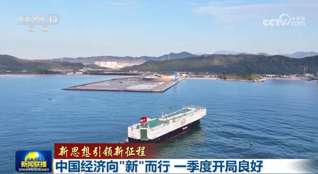 新思想引領新征程 | 中國經濟向“新”而行，家政服務一季度開局良好折射發展新動能